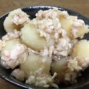 生姜が効いた じゃがいもの煮物